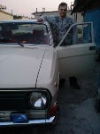Аватара пользователя