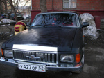 Аватара пользователя