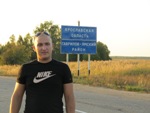 Аватара пользователя