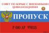 Аватара пользователя