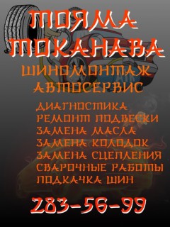 тояма.jpg