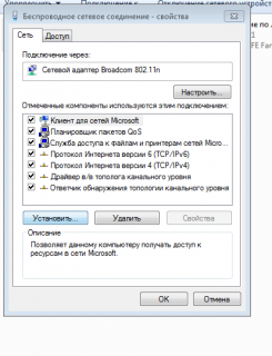 вдогонку.PNG