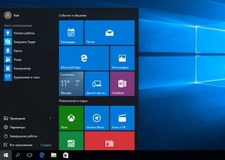 pusk-windows-10.jpg