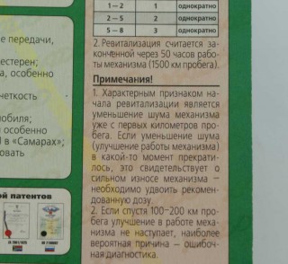 KPP_primetshanie.jpg