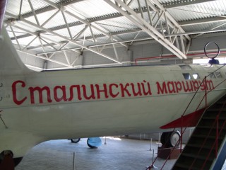 S1054055.JPG