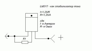 LM317.GIF