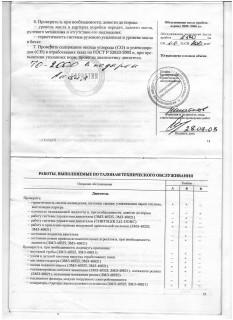 Изображение 003.jpg