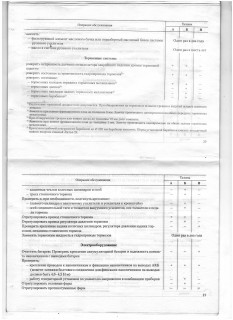 Изображение 006.jpg