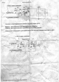 Изображение 052.jpg