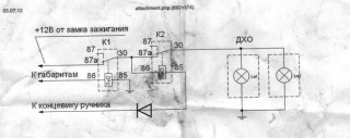 Изображение 0521.jpg