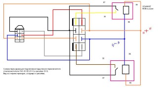 Схема переходника 2.JPG