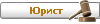 Эксперт